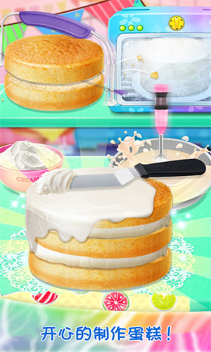 梦幻星空蛋糕无限钻石版