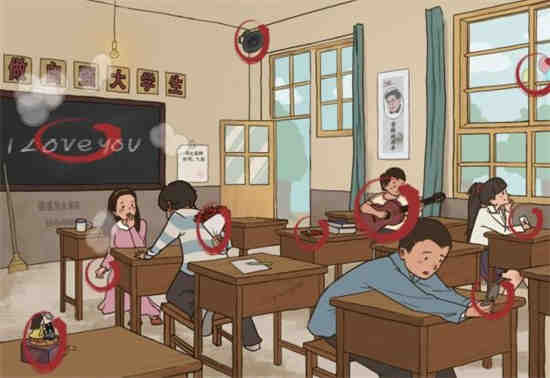 浪漫学校找出10个告白方式怎么过 汉字找茬王浪漫学校找出10个告白方式攻略